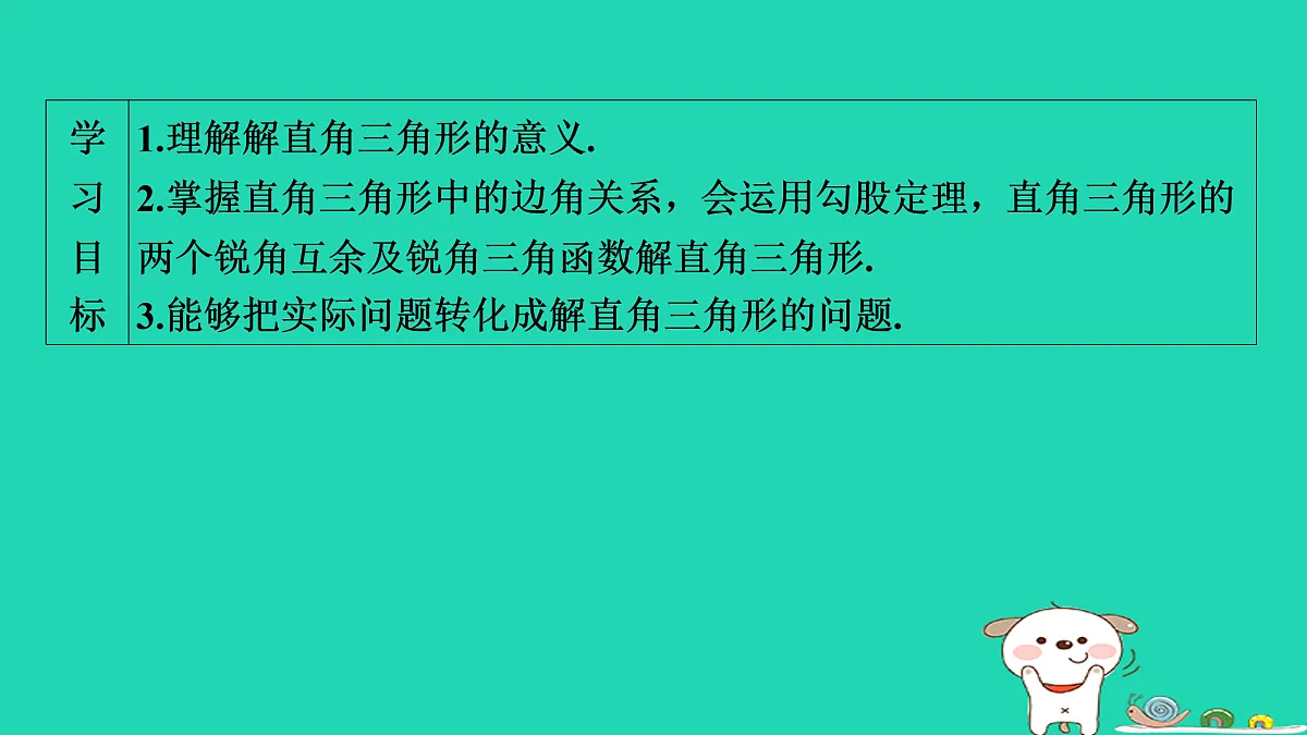 17535937第2页