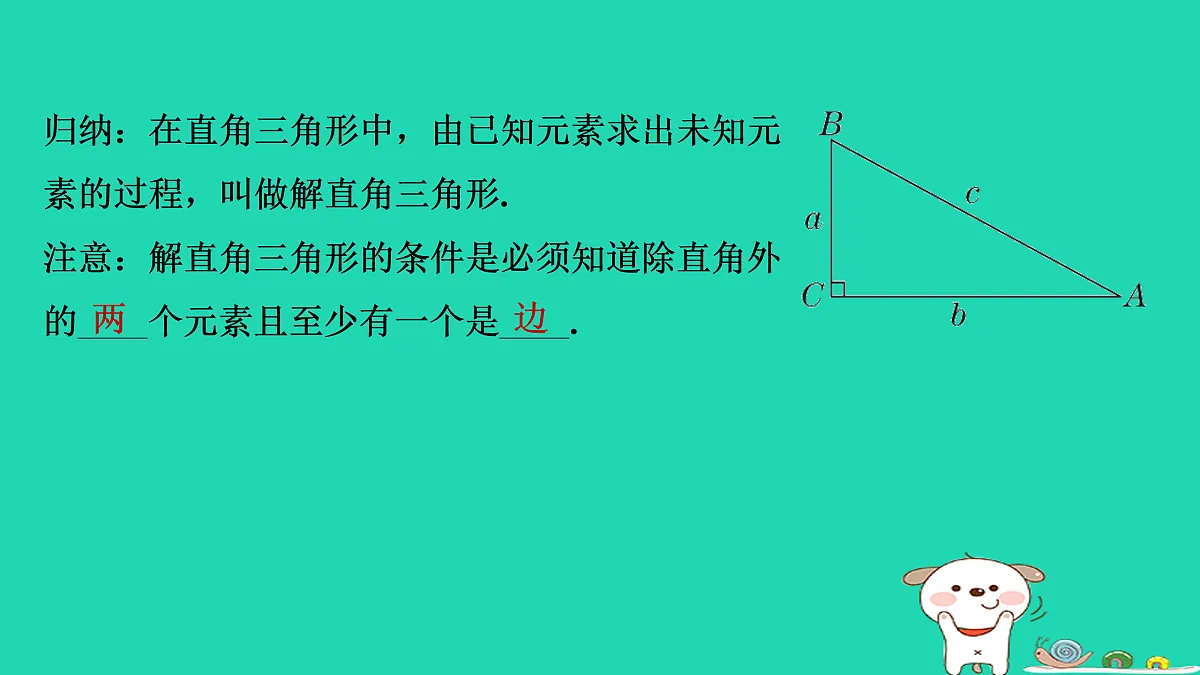 17535937第4页