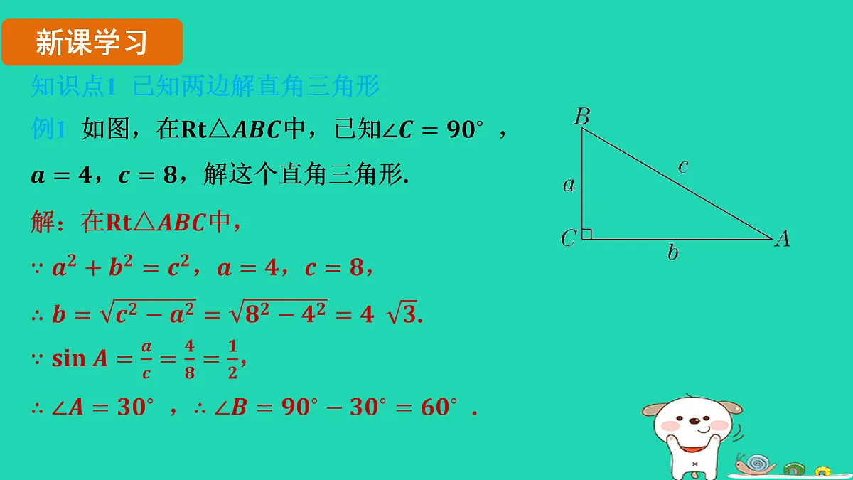 17535937第5页