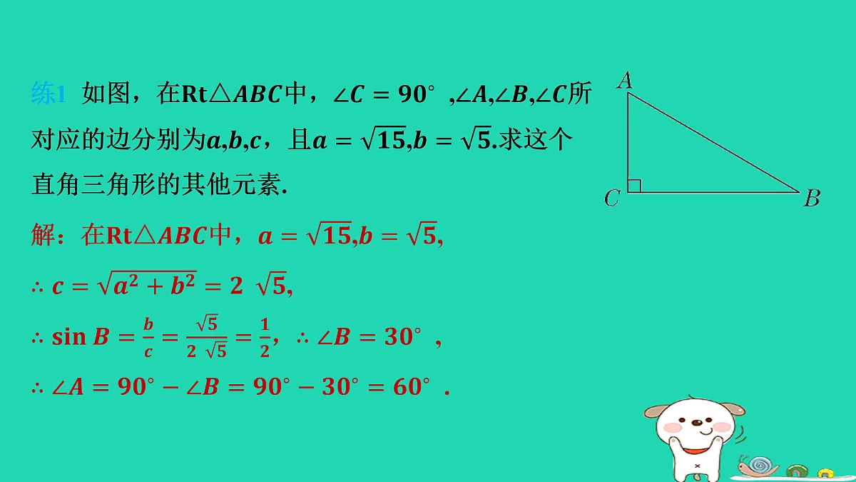 17535937第6页