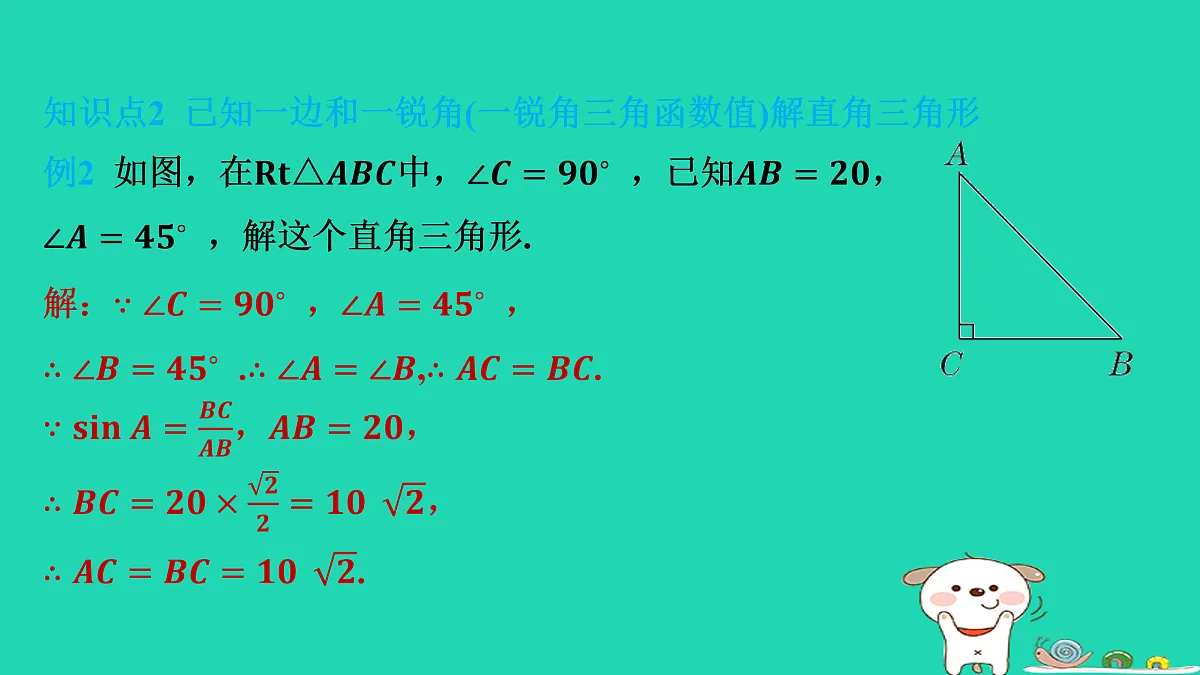 17535937第7页