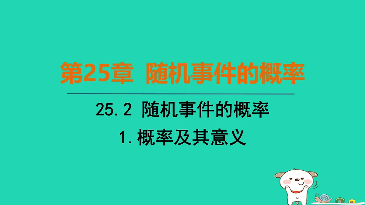17535939第1页
