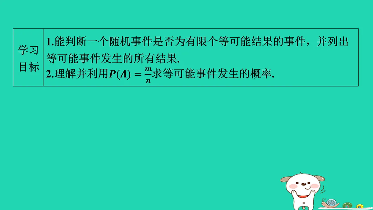 17535939第2页