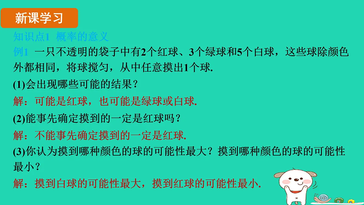 17535939第3页