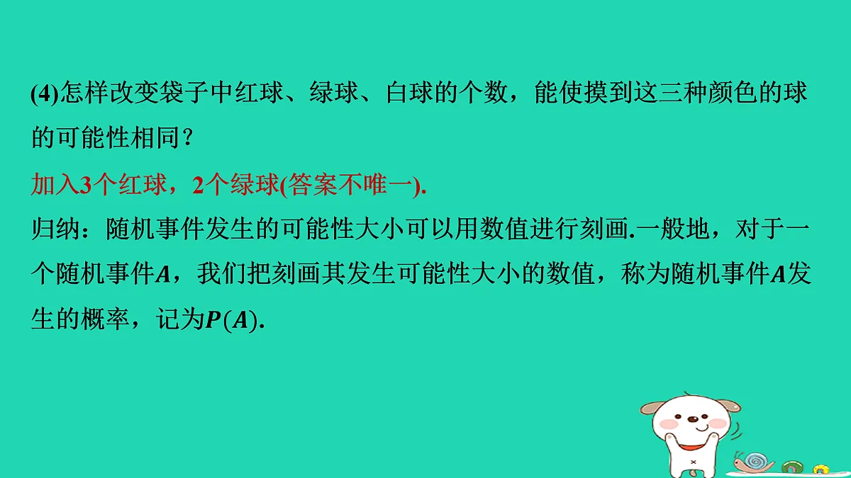 17535939第4页