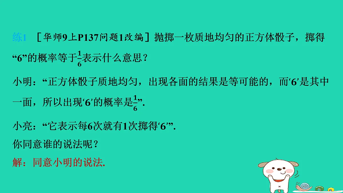 17535939第5页