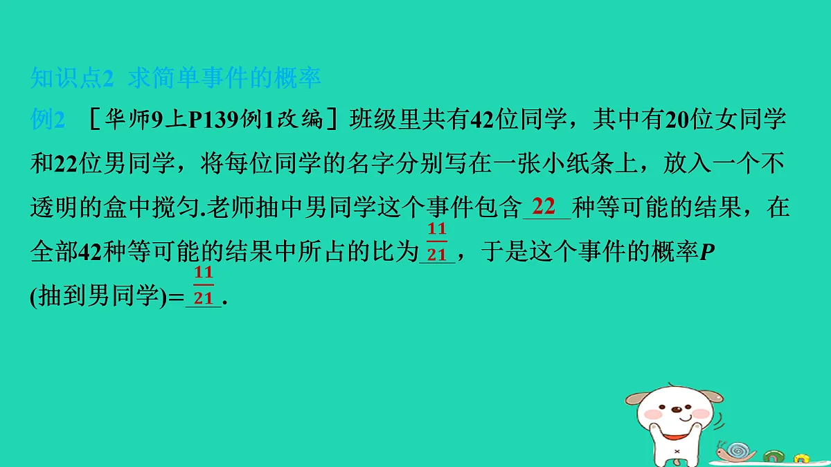 17535939第7页