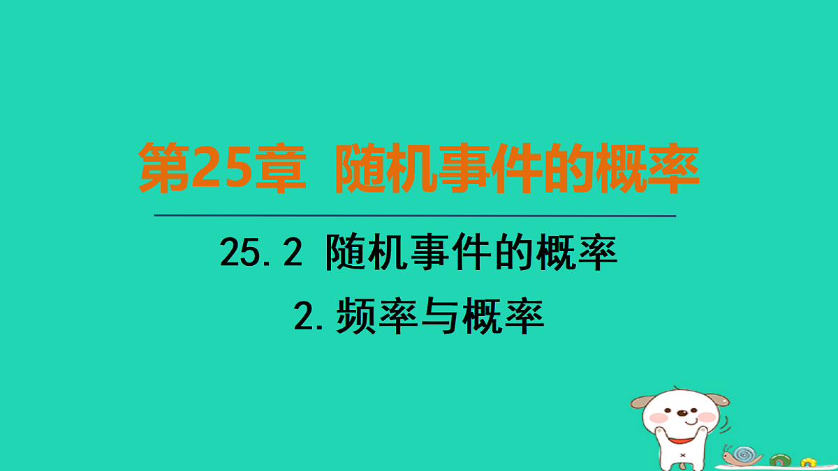 17535940第1页