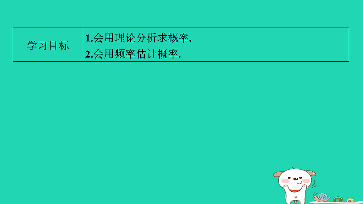 17535940第2页