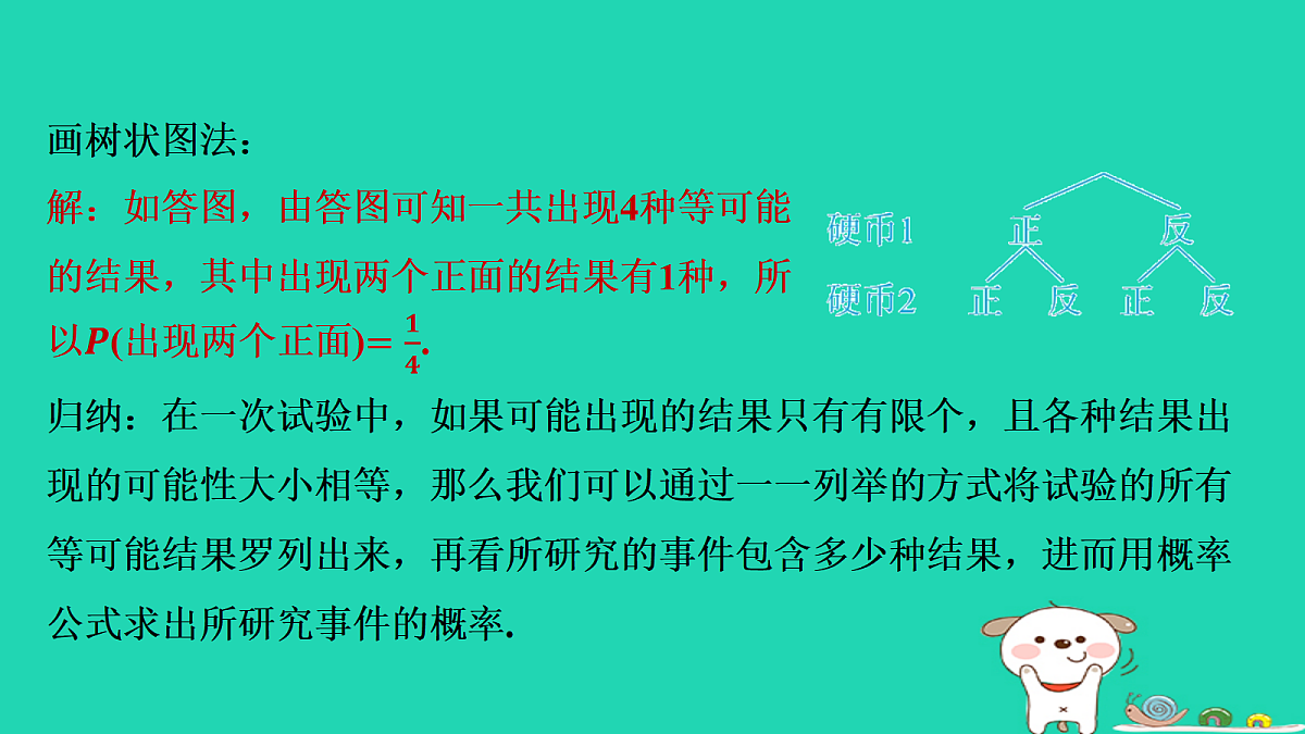 17535940第5页