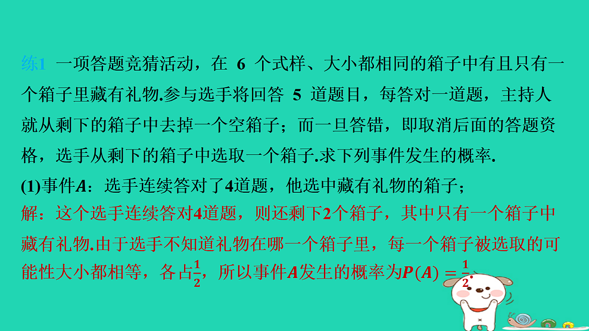 17535940第6页