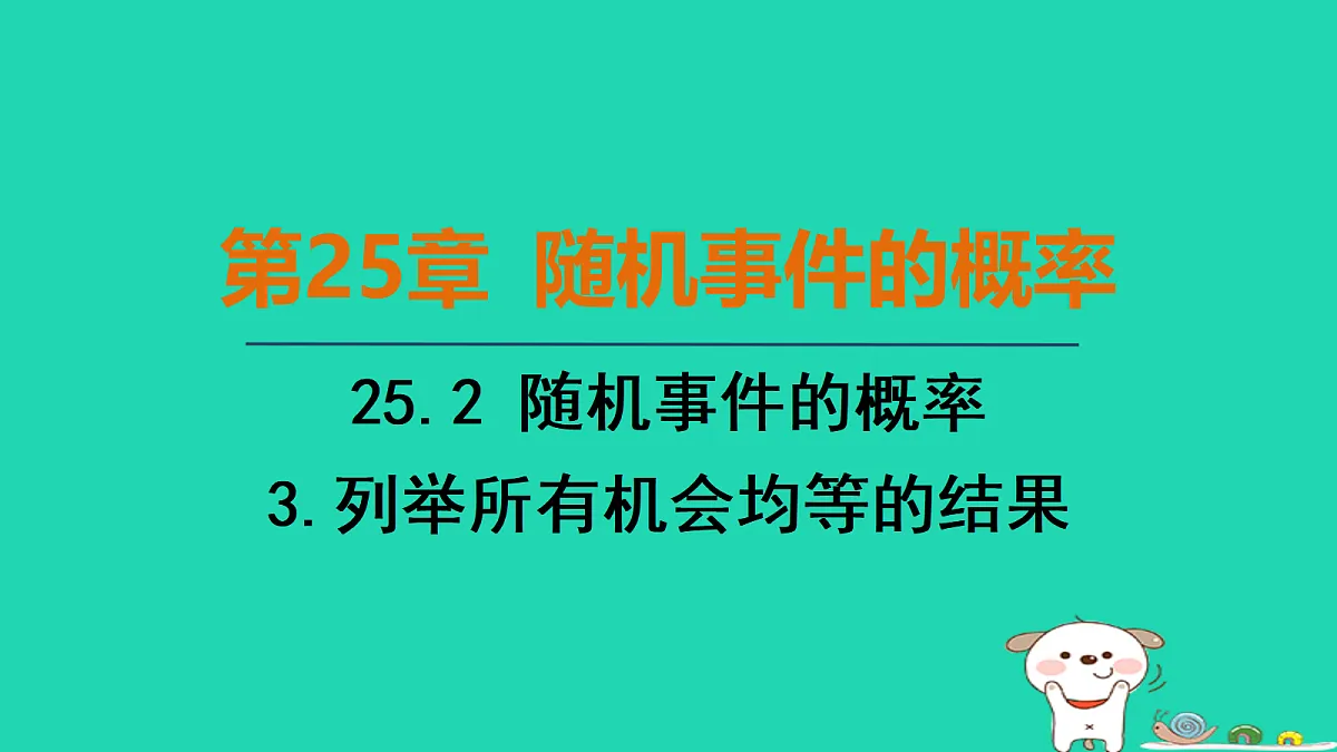 17535941第1页
