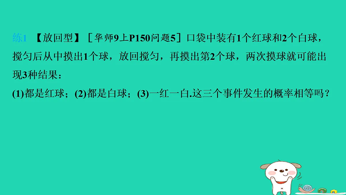 17535941第5页