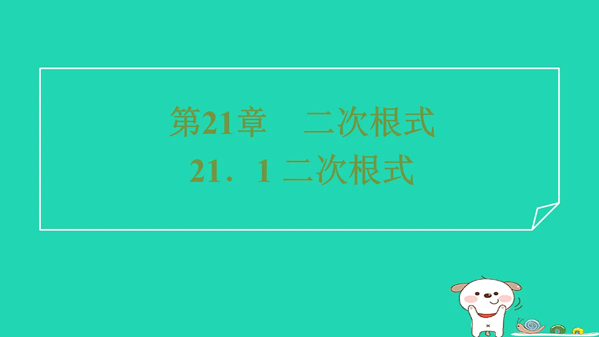 17535942第1页