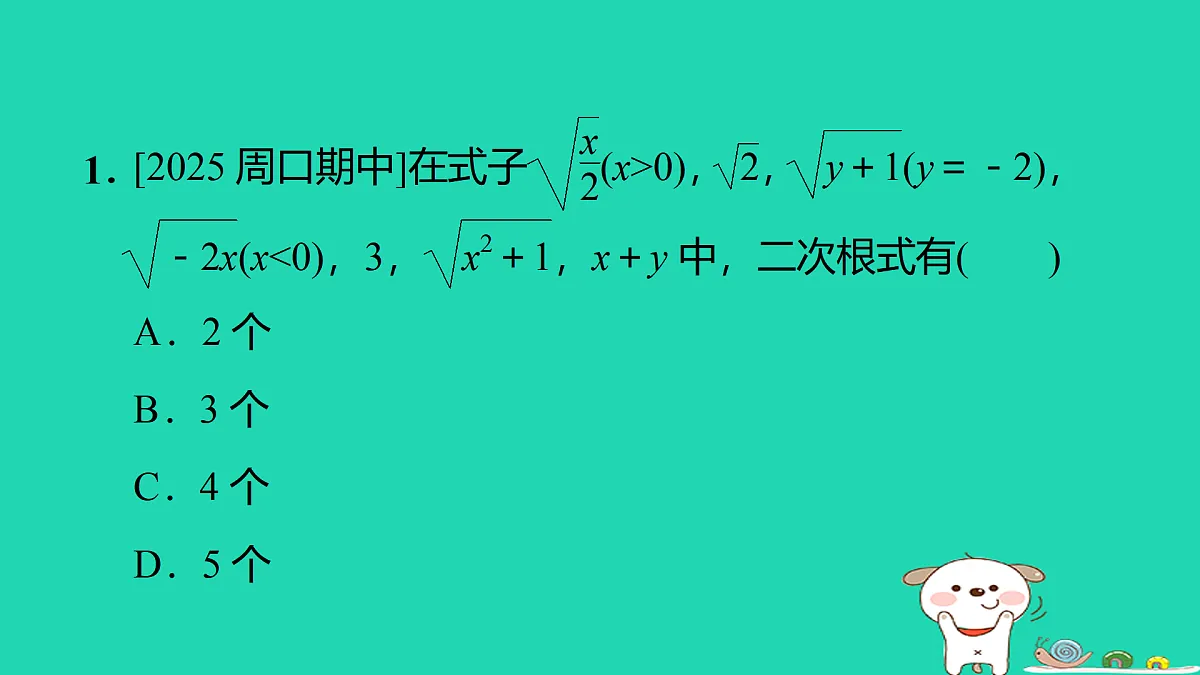 17535942第2页