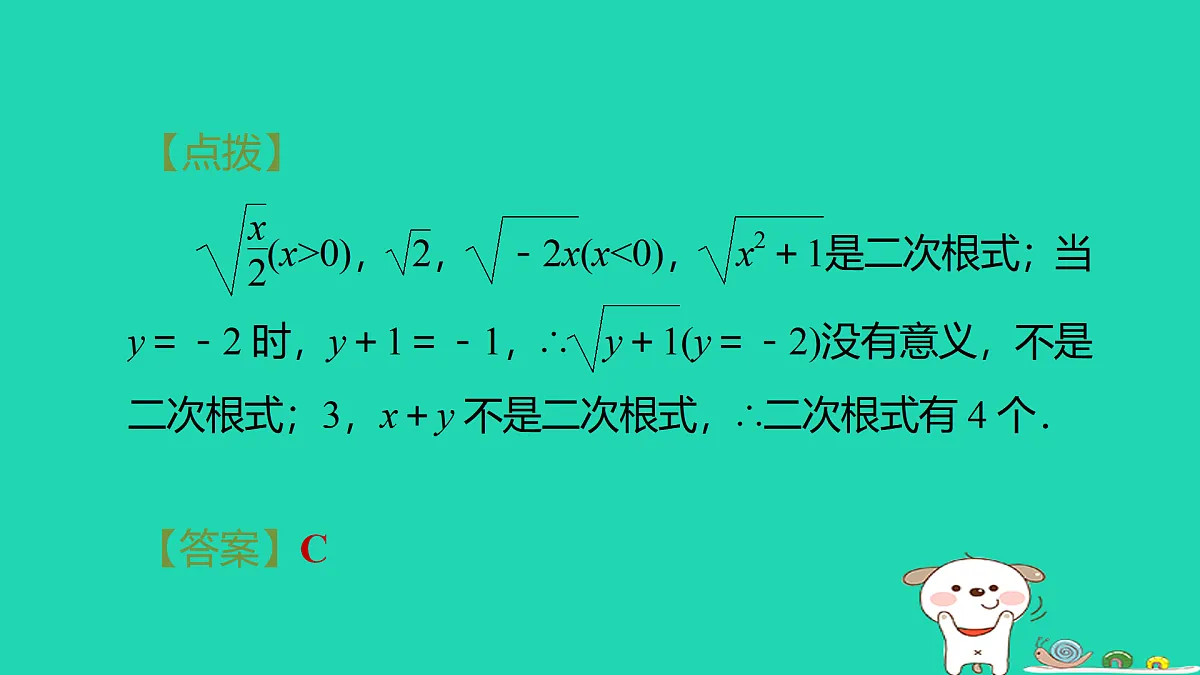 17535942第3页