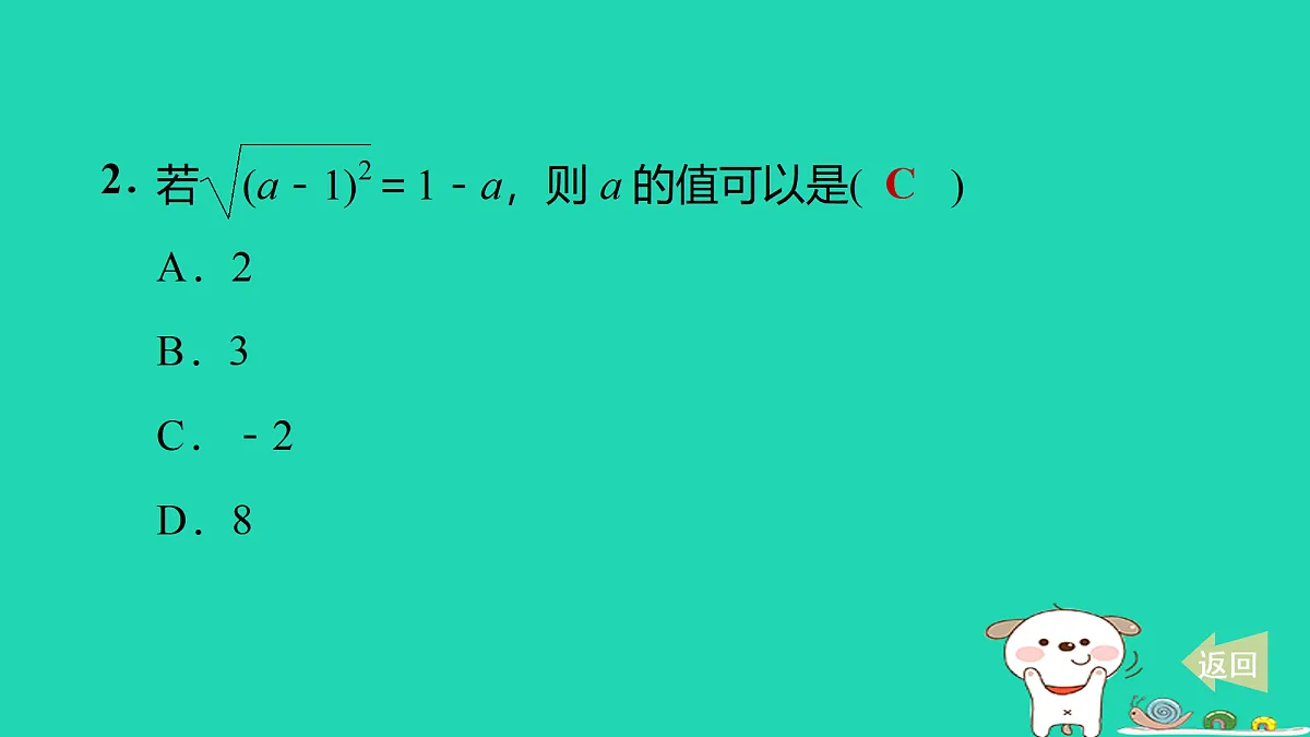 17535942第5页