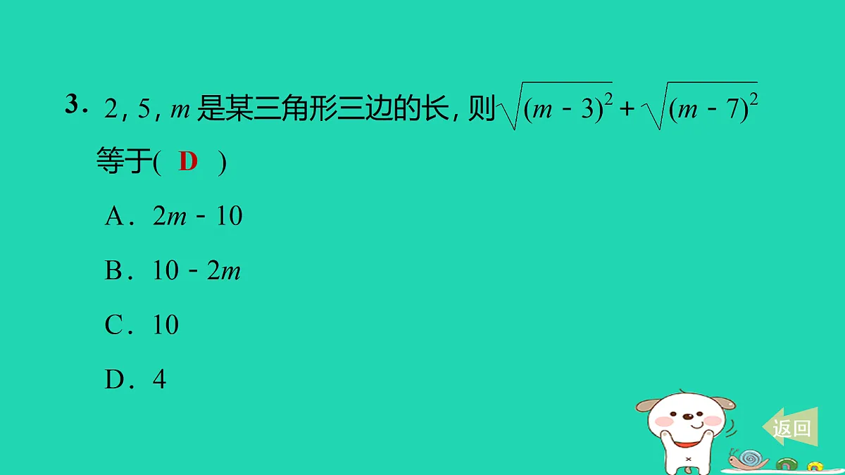 17535942第6页