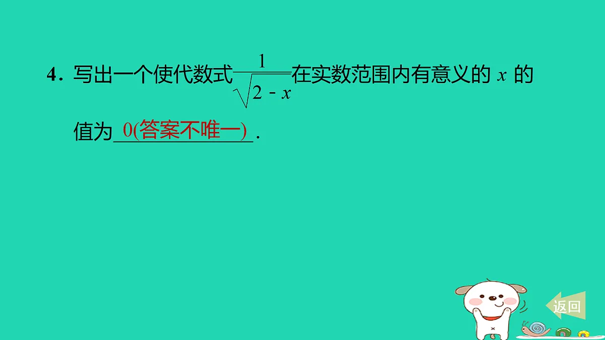 17535942第7页