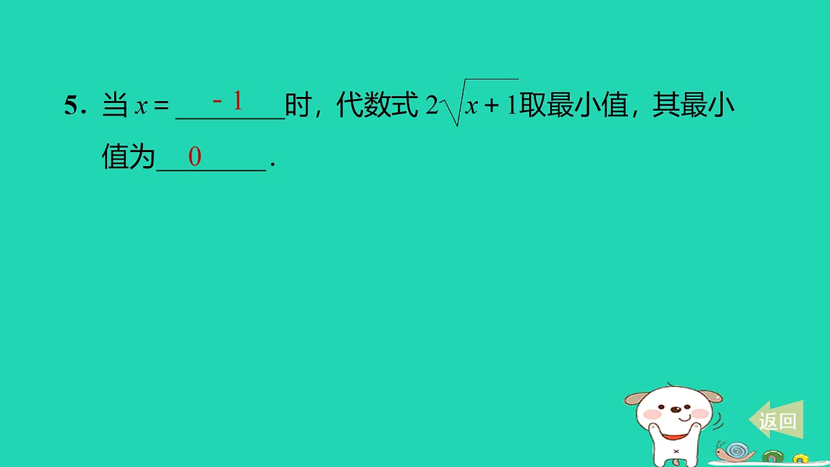 17535942第8页