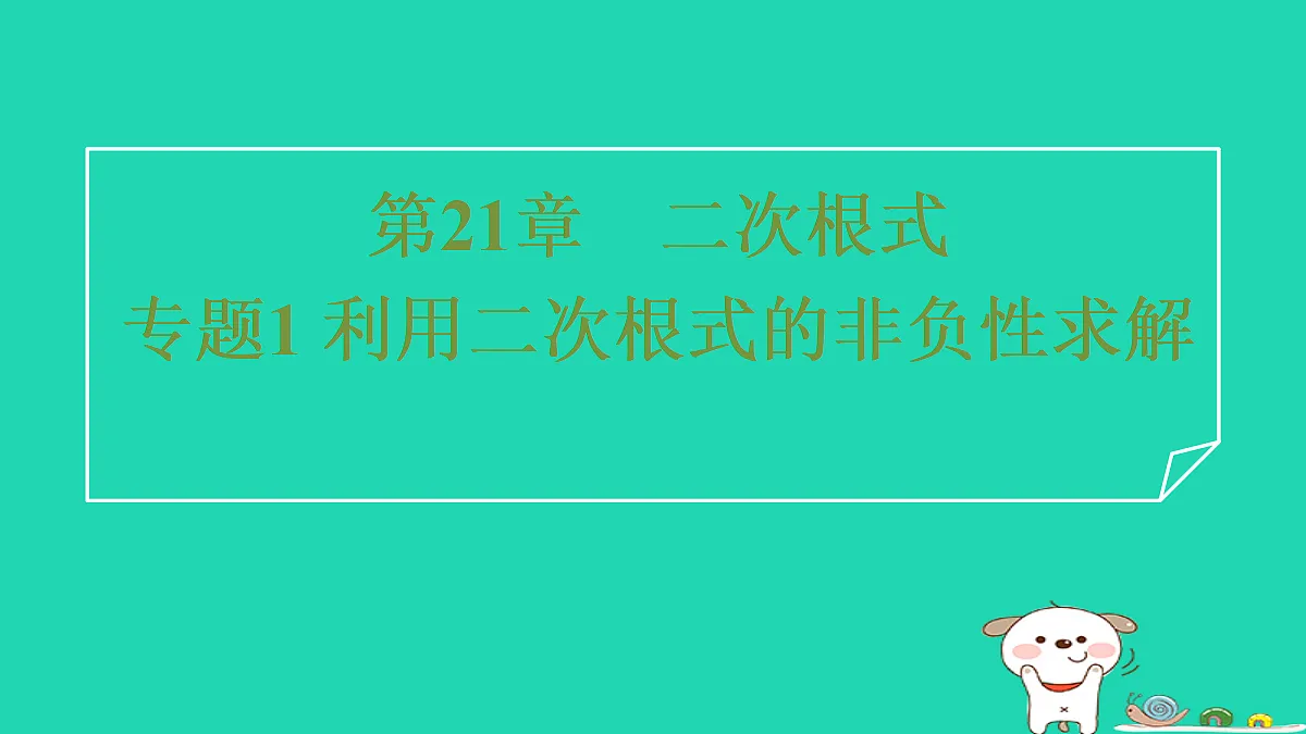 17535943第1页