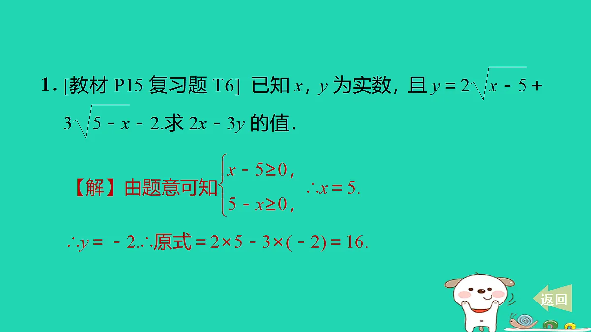 17535943第2页