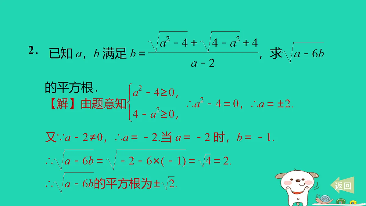17535943第3页