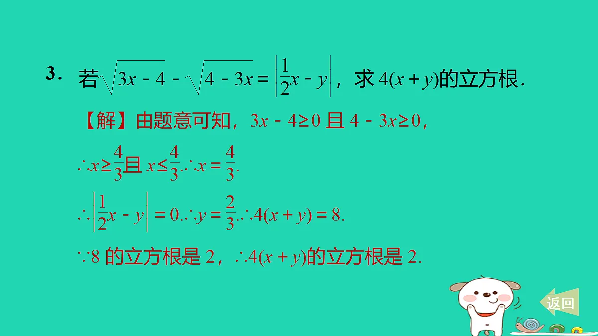 17535943第4页