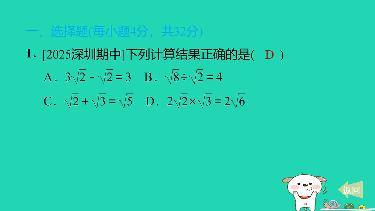 17535945第2页
