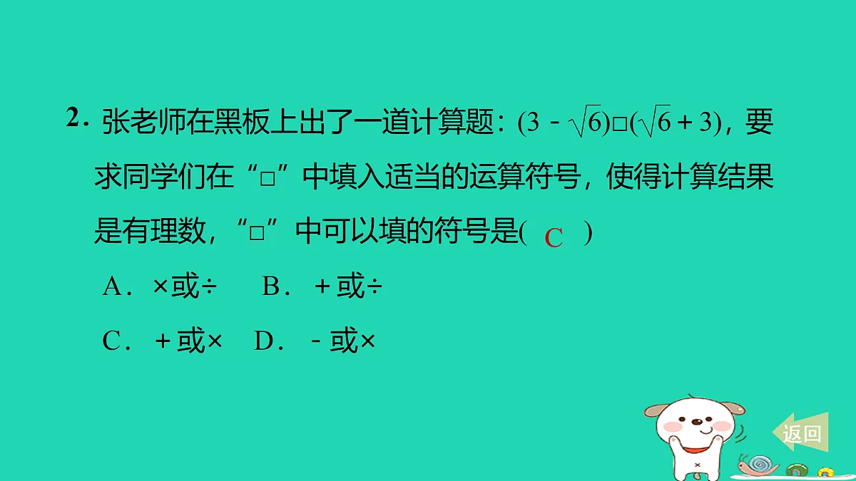 17535945第3页