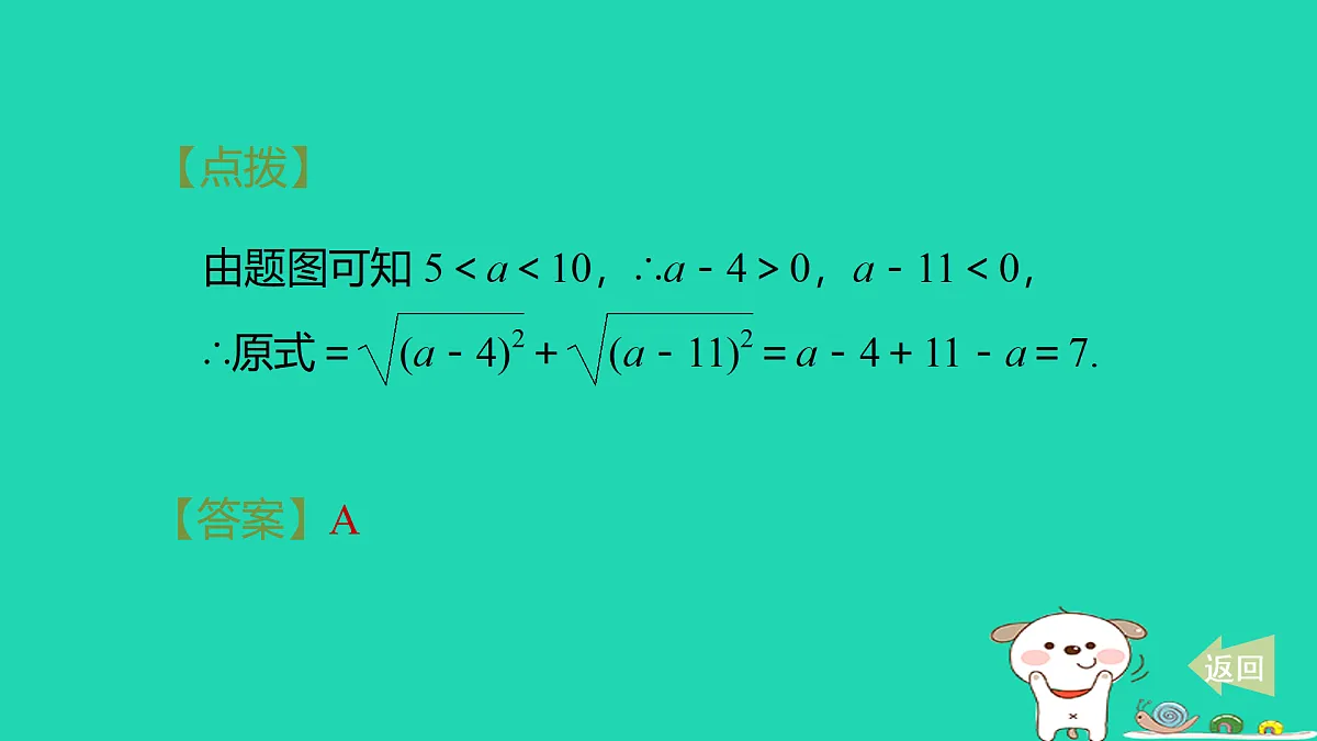 17535945第7页