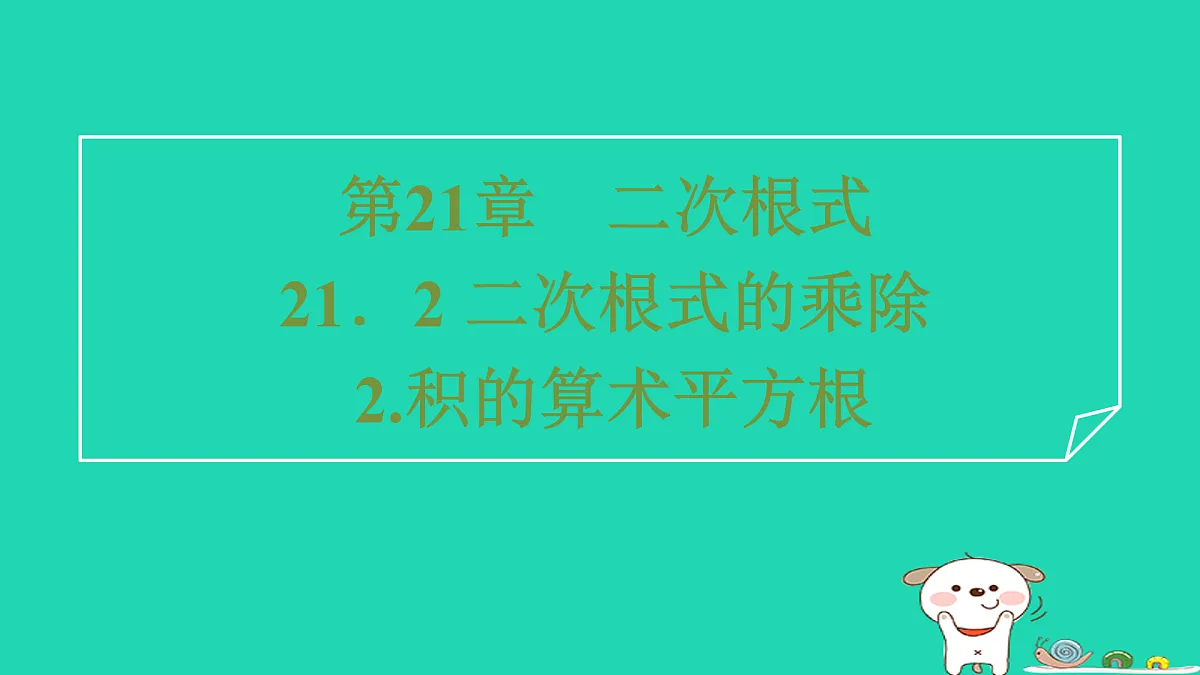 17535947第1页