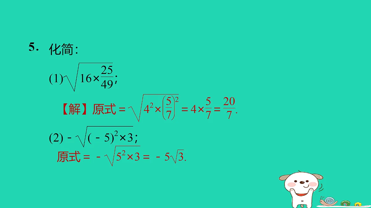 17535947第6页