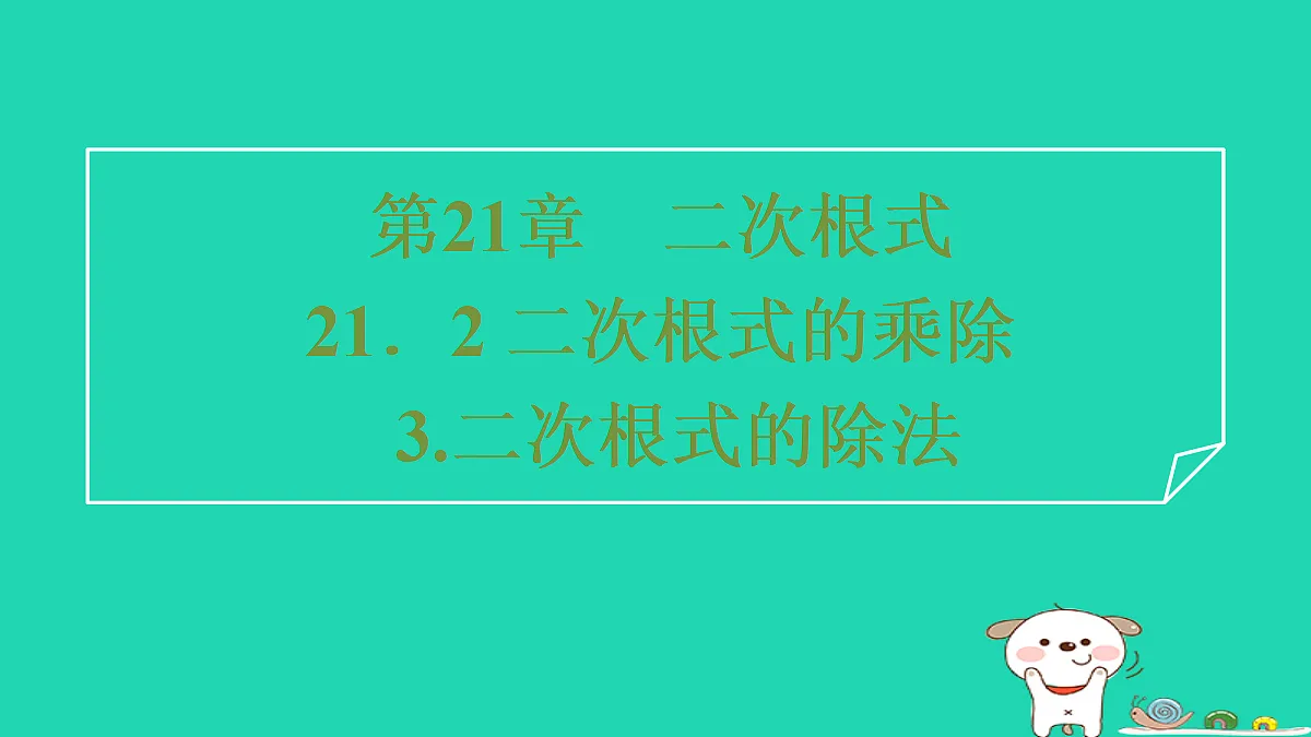 17535948第1页