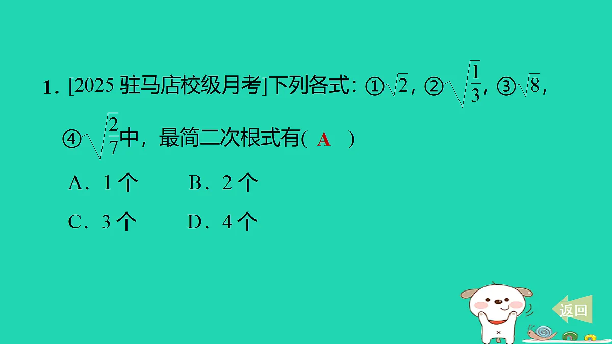 17535948第2页