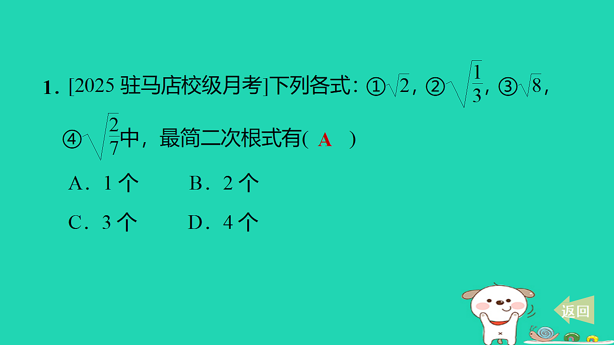 17535948第2页