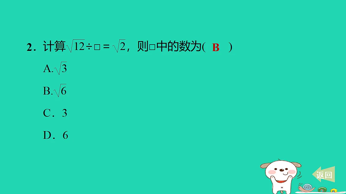17535948第3页