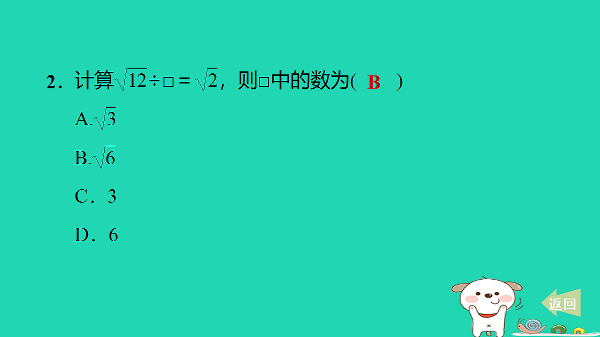 17535948第3页