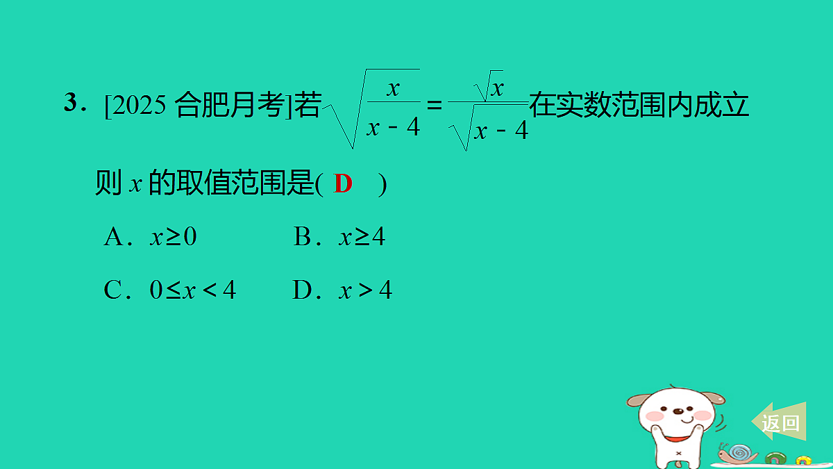 17535948第4页