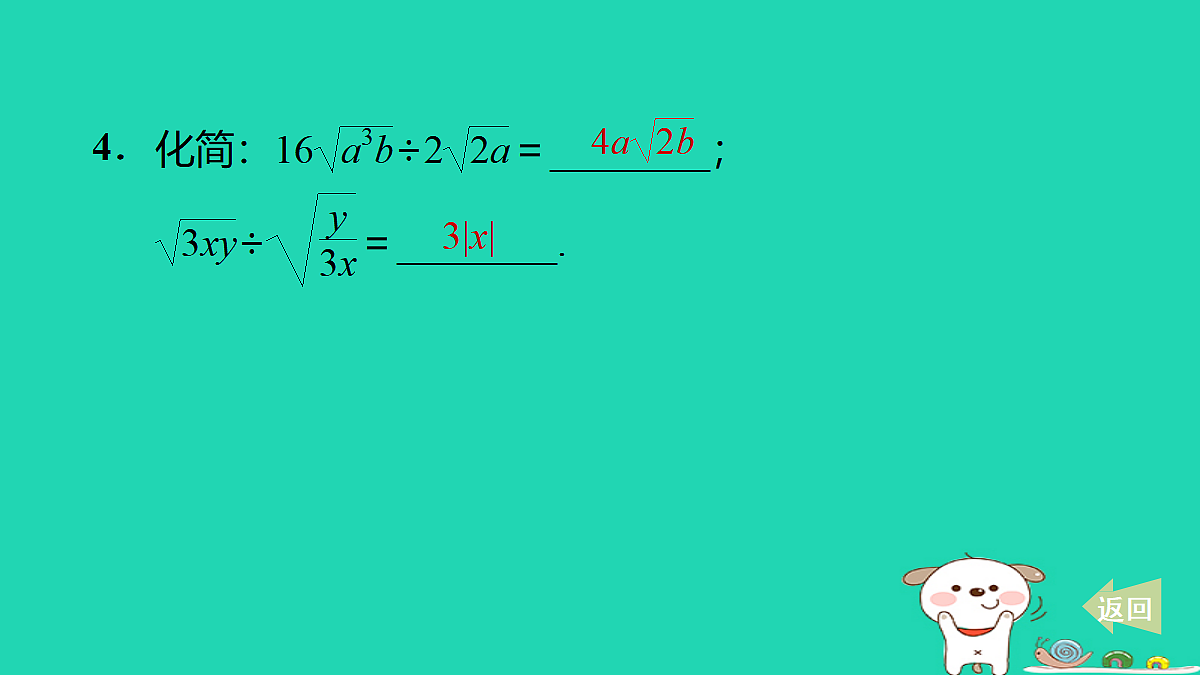 17535948第5页