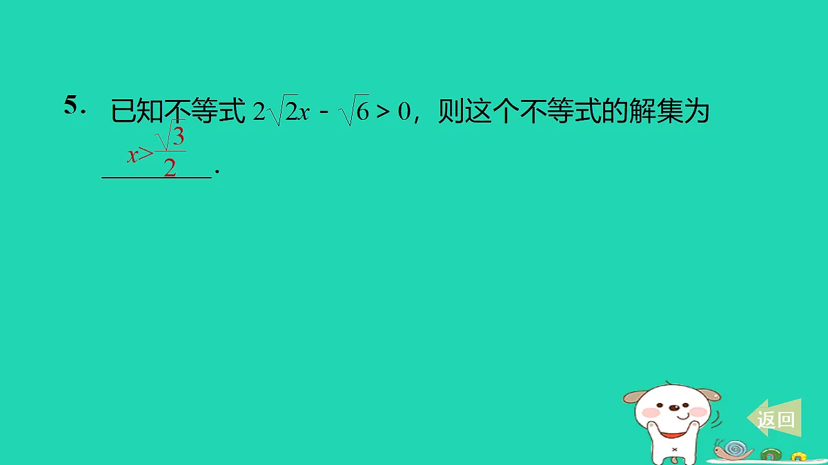 17535948第6页