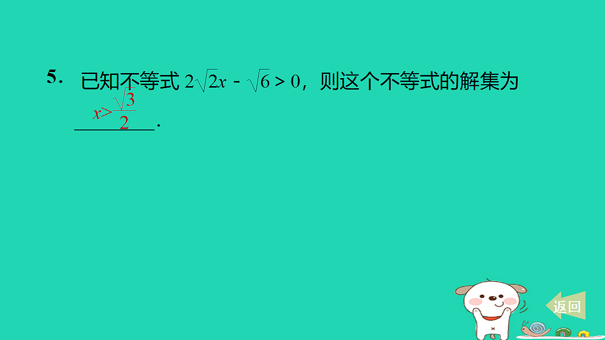 17535948第6页