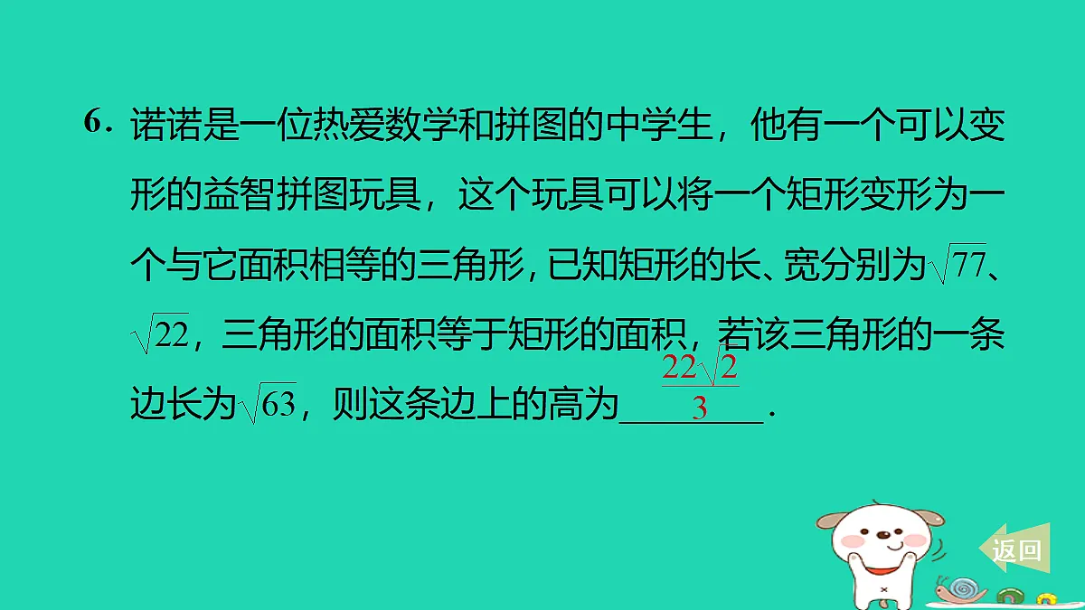 17535948第7页