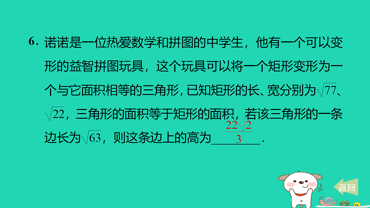 17535948第7页