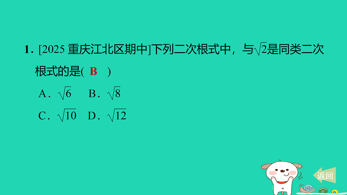 17535949第2页