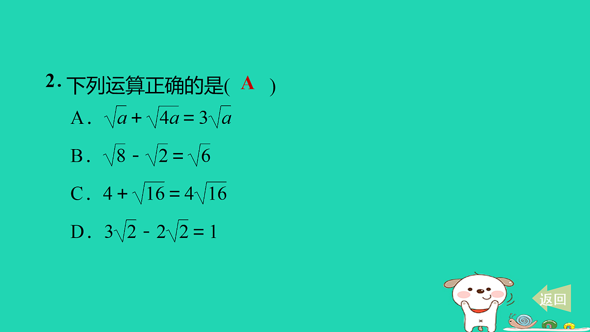 17535949第3页