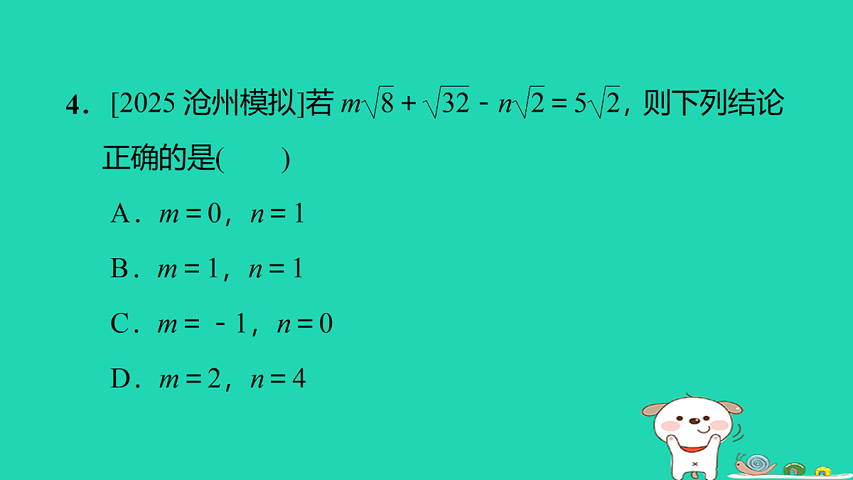 17535949第5页