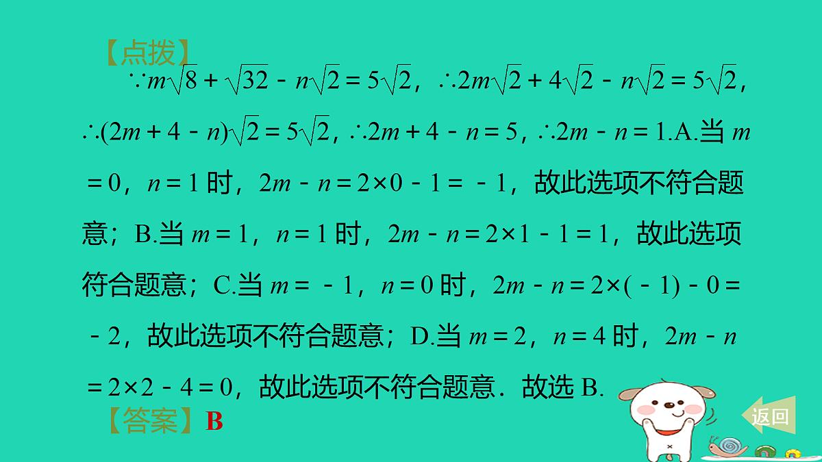 17535949第6页