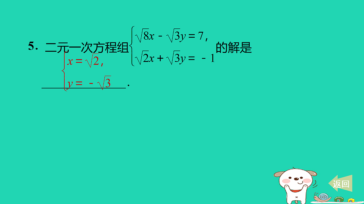 17535949第7页