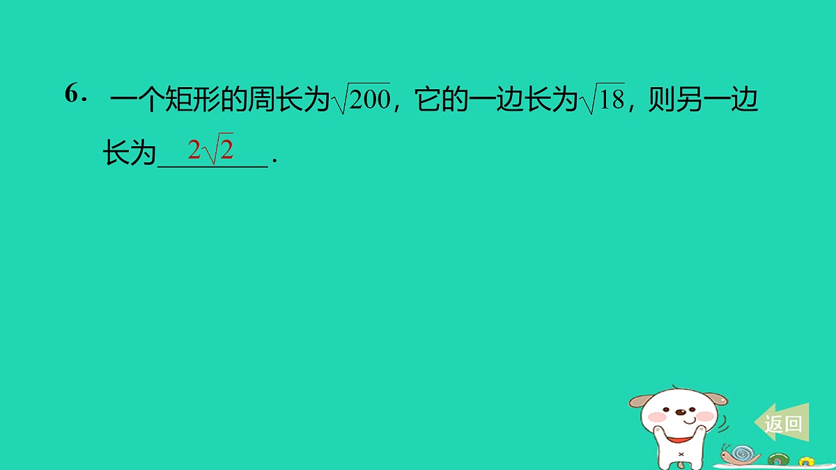 17535949第8页